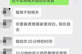 女朋友骗快递公司男朋友77万